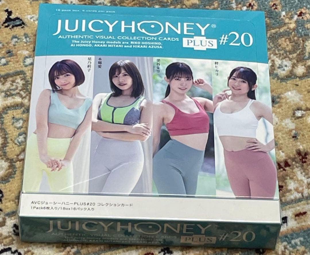 JH plus#20 新品未開封ボックス