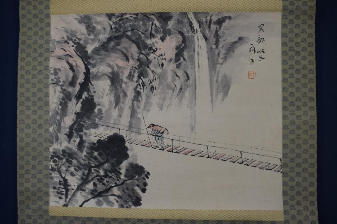 【真作】立野雪郷/黒部渓谷図/秋の黒部所見/横物/掛軸☆宝船☆Y-614　JM