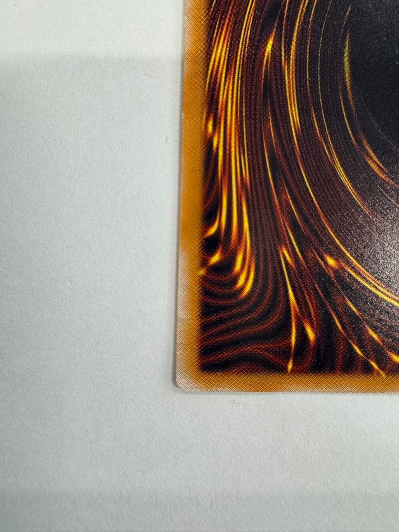 遊戯王　青眼の白龍　レリブル　レリーフ　アルティメットレア