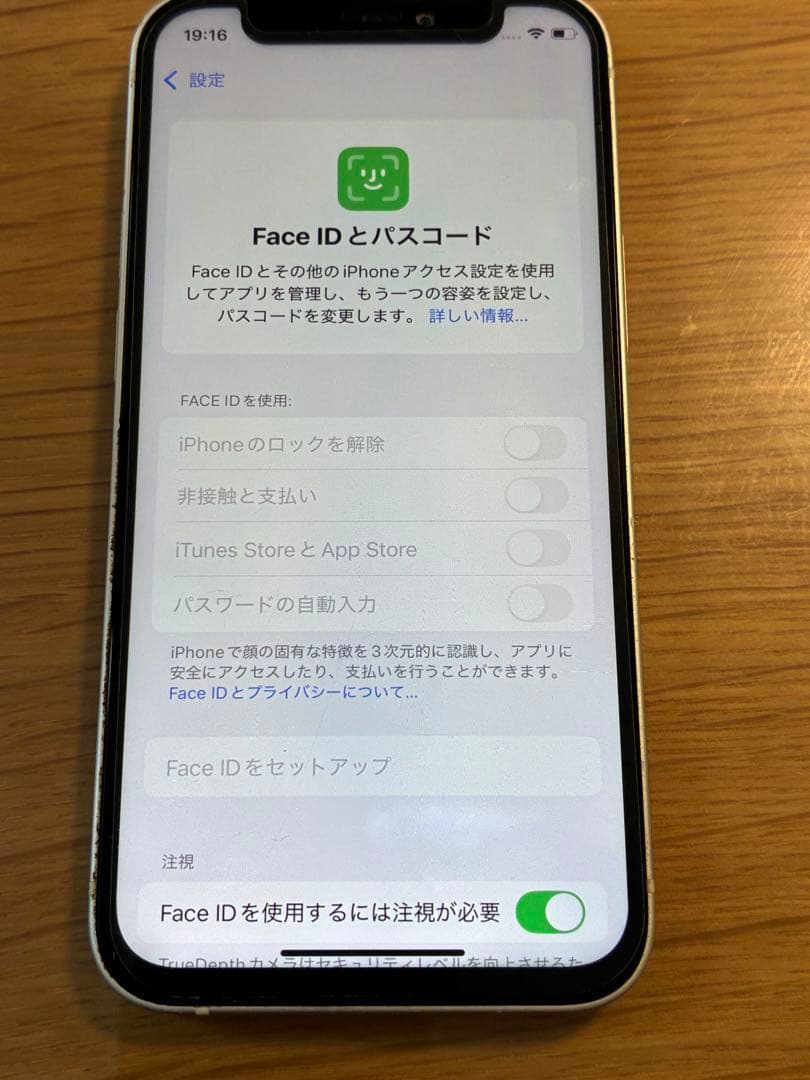 携帯電話本体 Apple iPhone 12 mini 128GB