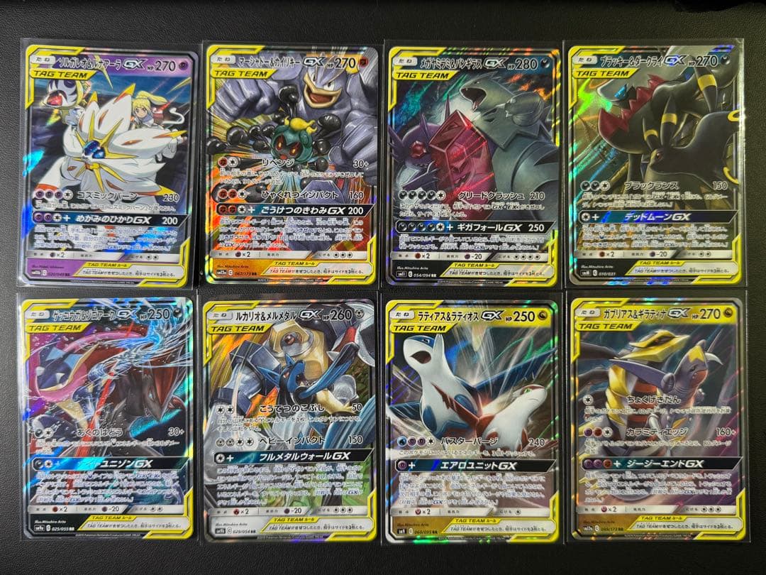 ポケモンカード タッグチーム rr コンプリート 32種