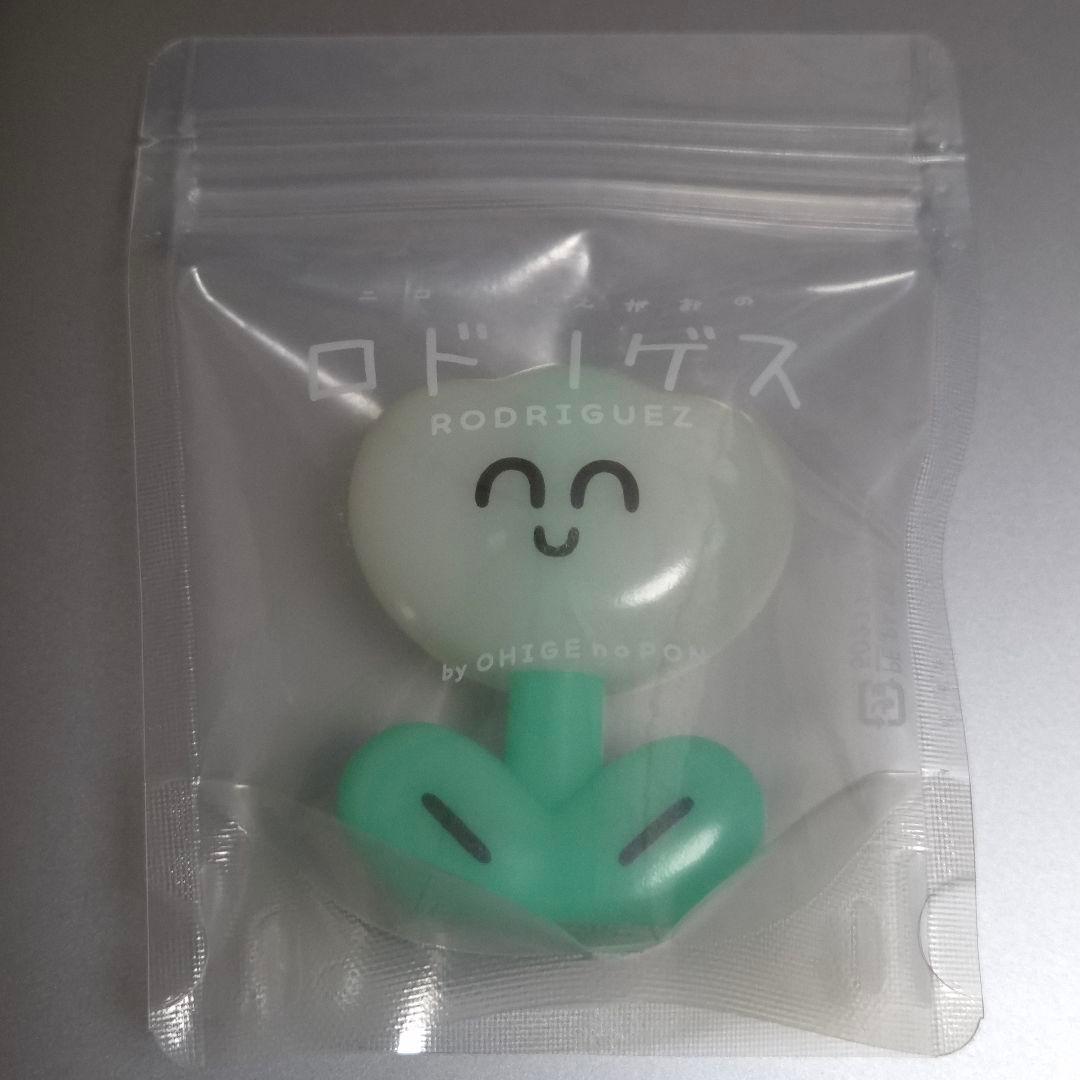 おひげのポン　ソフビ　ロドリゲス