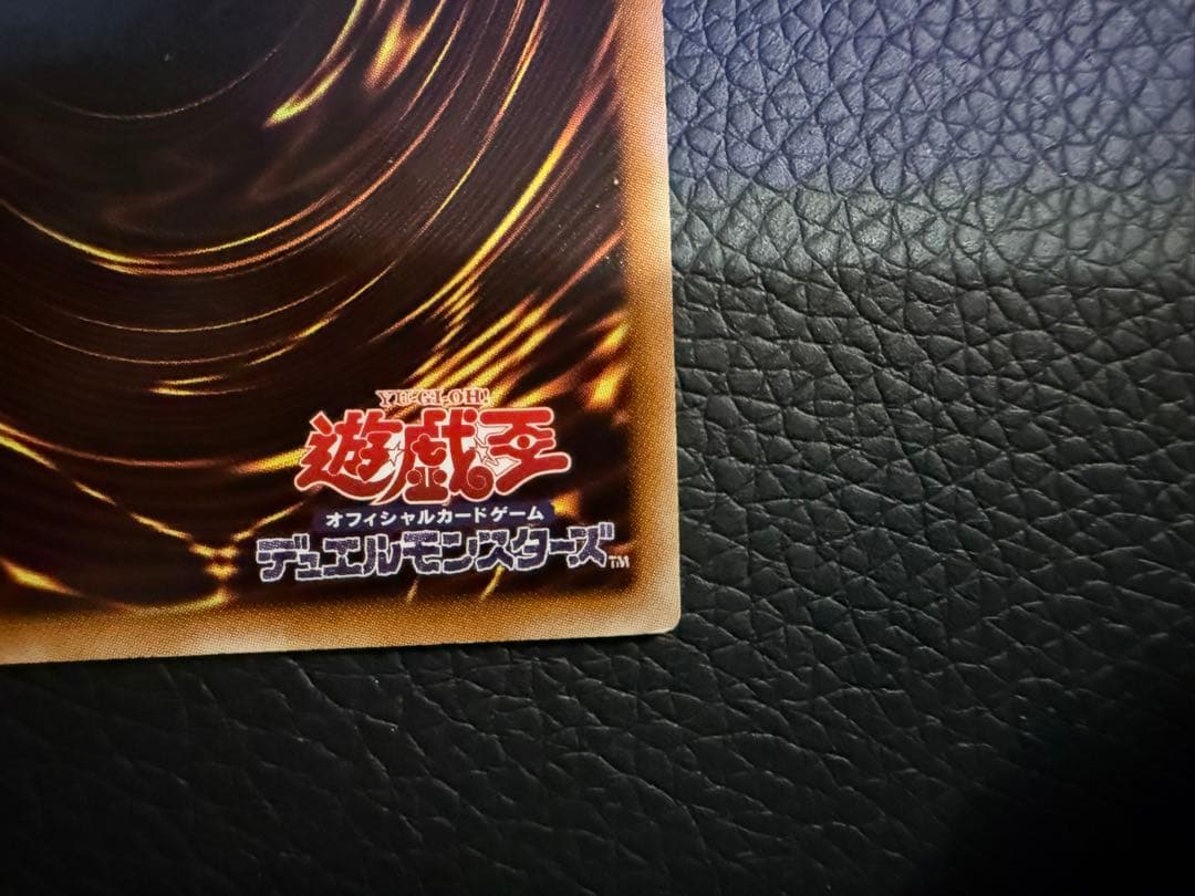 ナチュル・ビースト　dtc