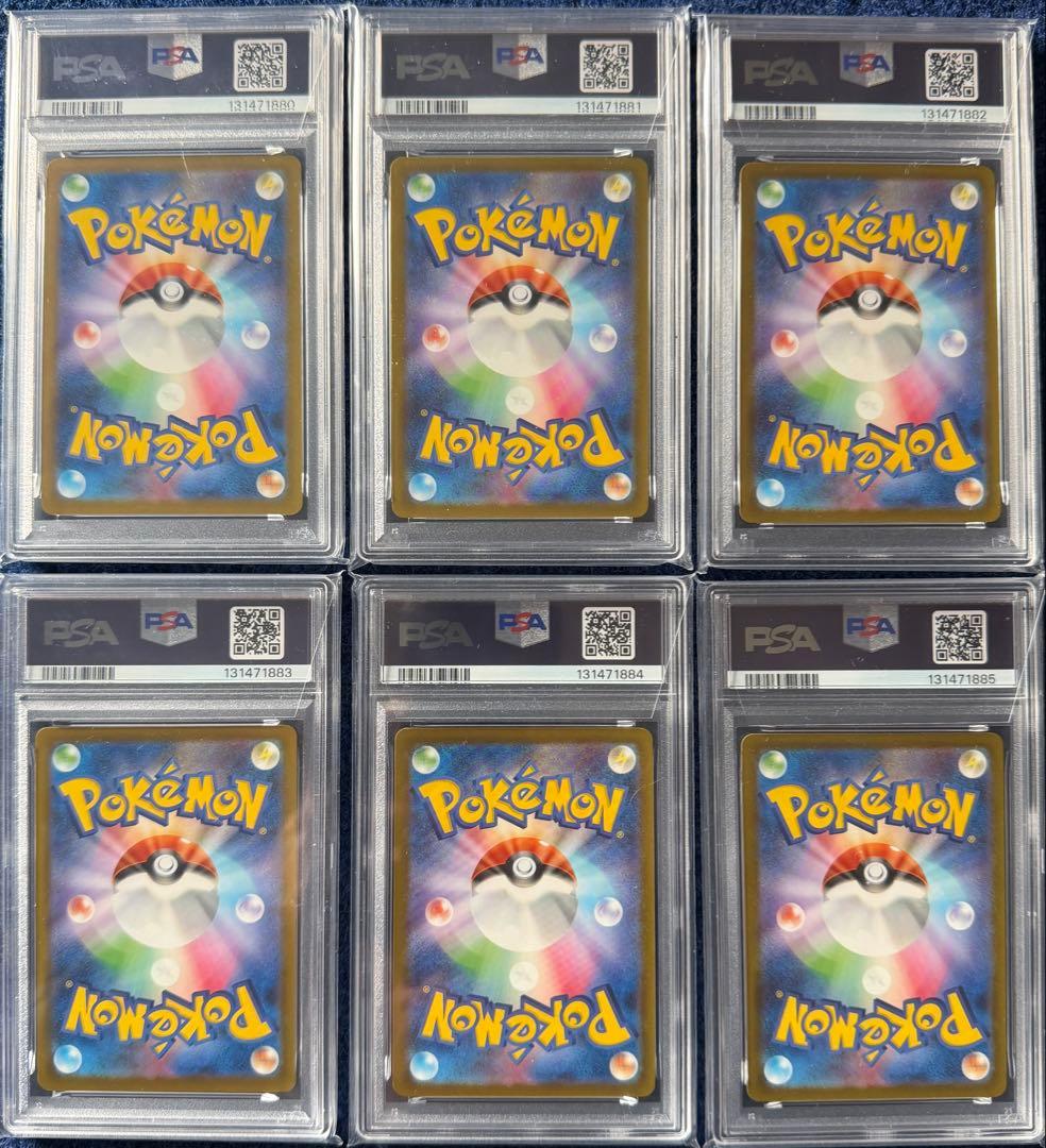 【PSA10】 マクドナルド プロモ フルコンプ 6連番 ピカチュウ