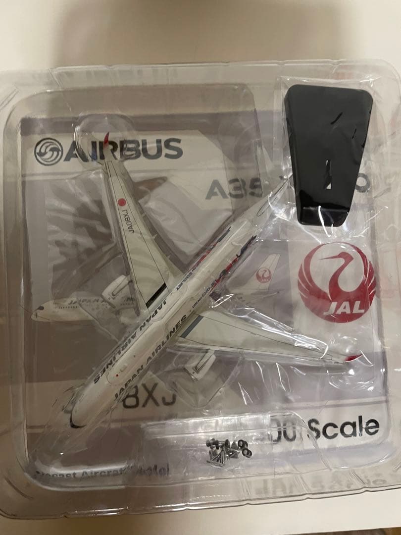 航空機・ヘリコプター Aviation JAL AIRBUS A350-900 JA08XJ