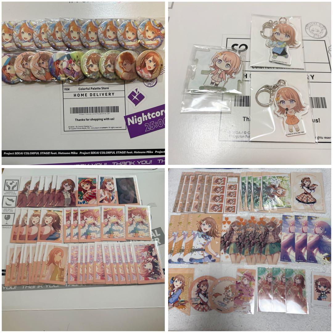 プロセカ 花里みのり