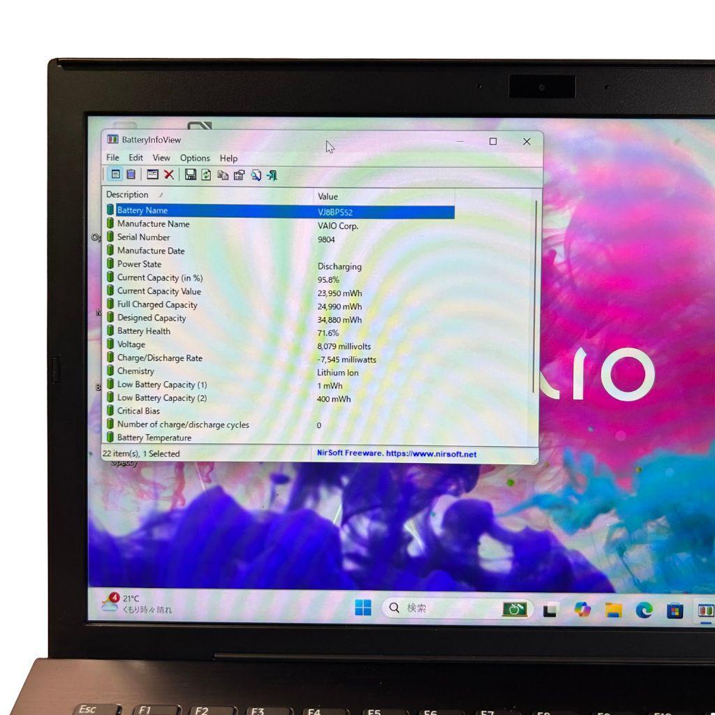 ✨VAIO✨オシャレで軽い！すぐ使えるノートPC✨第8世代 i5SSD256GB