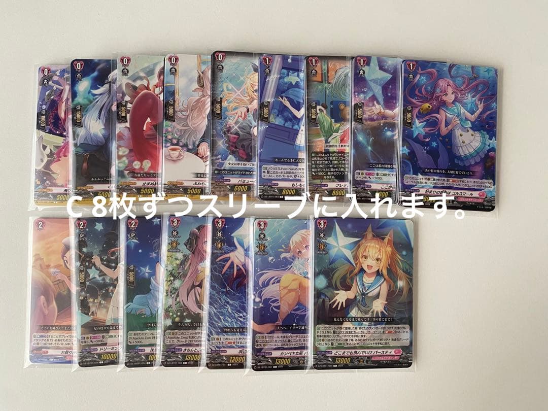 リリカルモナステリオ ほしがきらきらっ！ rrr以下 ほぼ4コンセット 再録入り