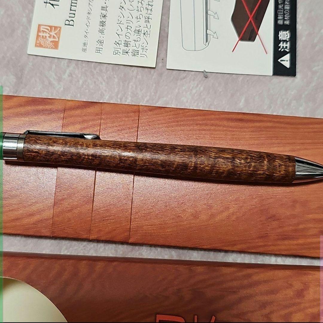 工房楔　ペンシル楔　スタビライズドウッド　マースルバーチ 花梨リボン杢