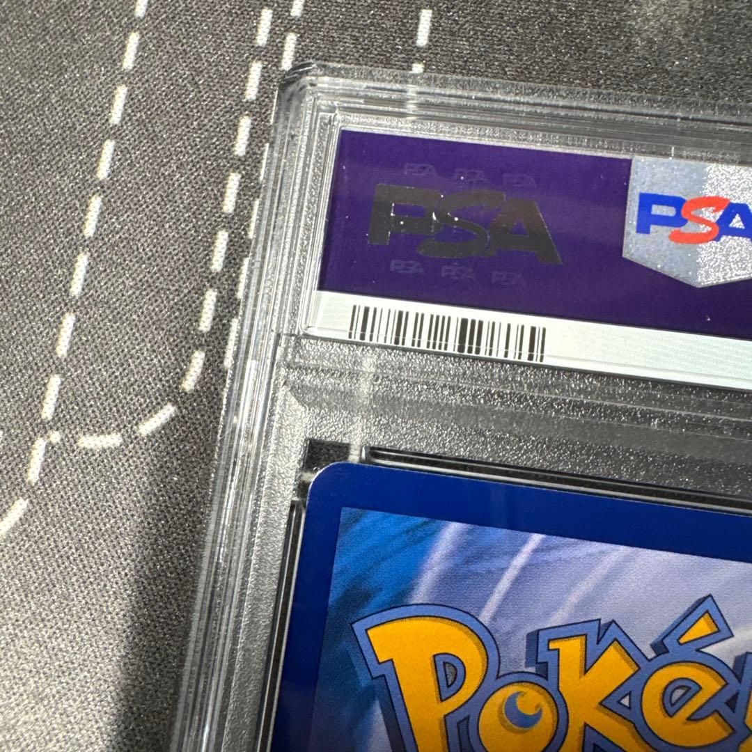 ミュウツー&ミュウGX SAミラクルツイン PSA10 中国語版