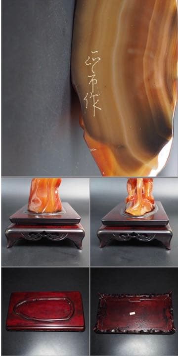 送料無料　名工土橋正市作　極上瑪瑙彫刻猿置物 共箱・作歴・証明書