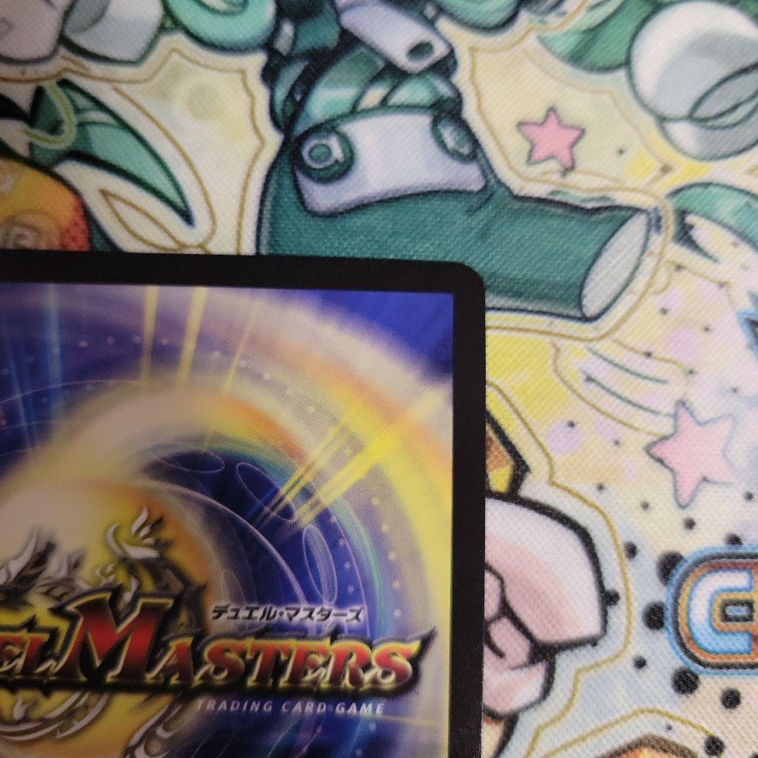 デュエルマスターズ　デュエマ　終末の時計　ザクロック　gpプロモ