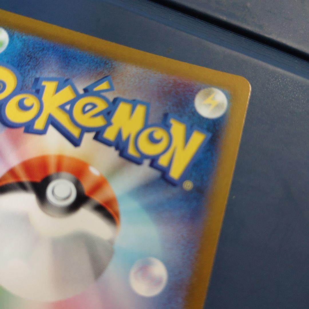 ポケカ ブラッキーex sar テラスタルフェス 217/187