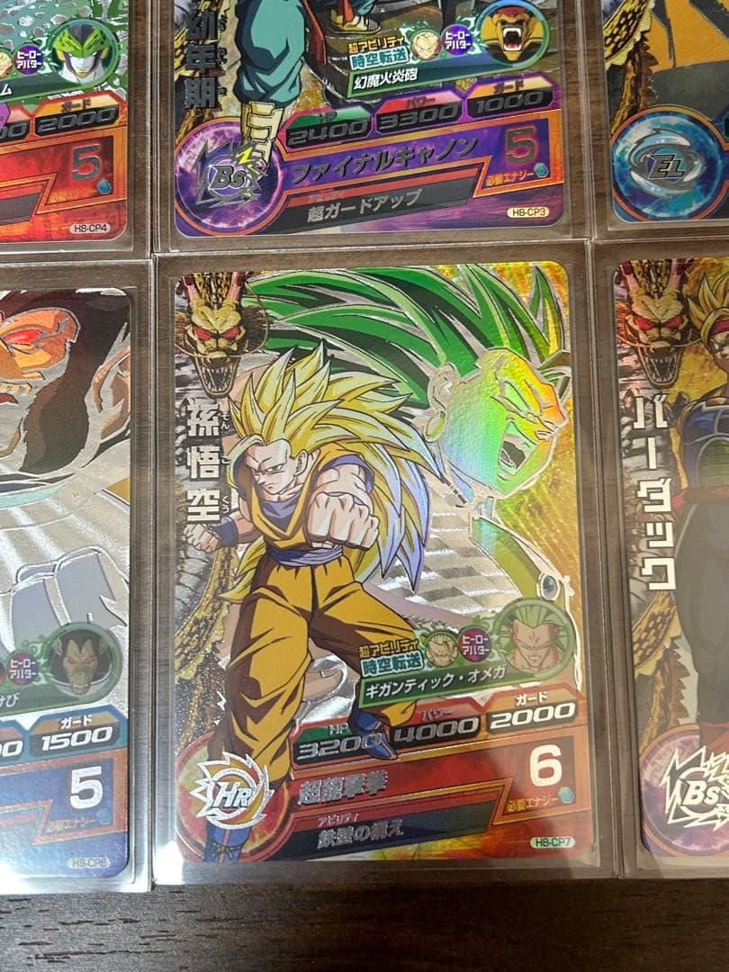 ドラゴンボールヒーローズH8-CP