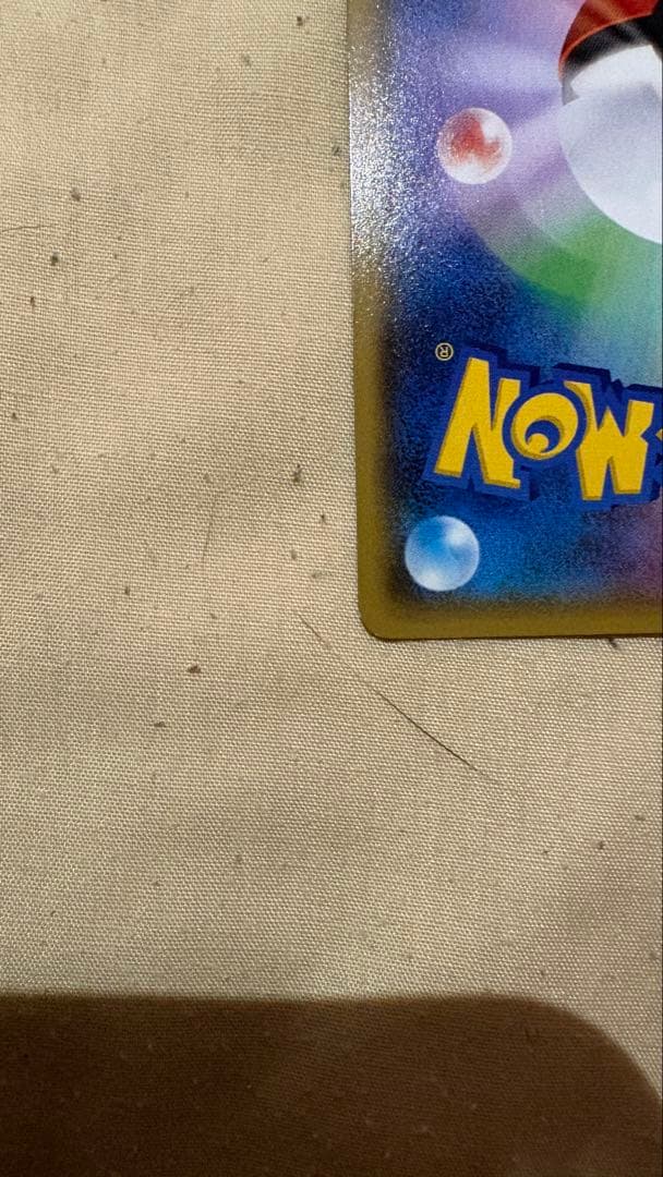 MレックウザEX 098/081 UR XY7