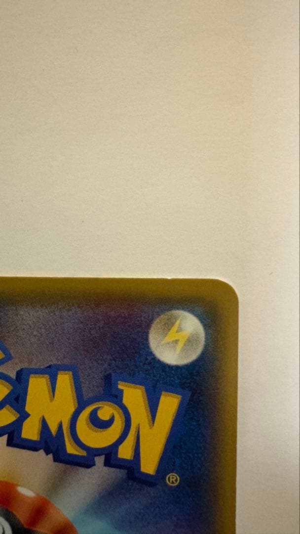 MレックウザEX 098/081 UR XY7