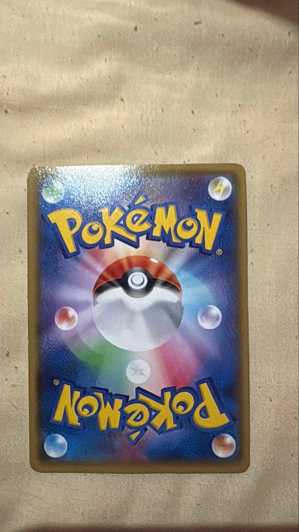 MレックウザEX 098/081 UR XY7