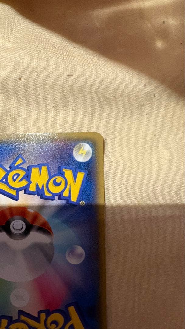 MレックウザEX 098/081 UR XY7