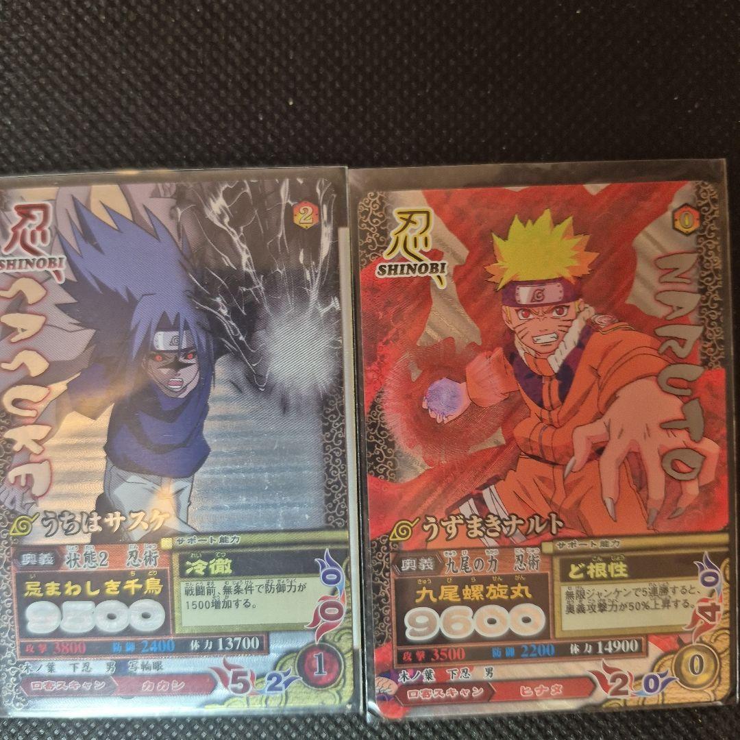 ナルティメットミッション　ナルト&サスケ 最高レアリティ