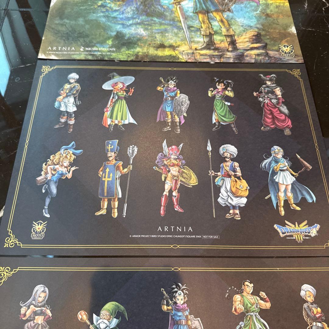 ドラゴンクエスト3 ランチョンマット　3枚