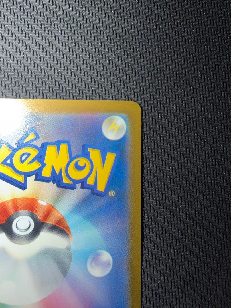 メガカイリューex sar megaドリームex