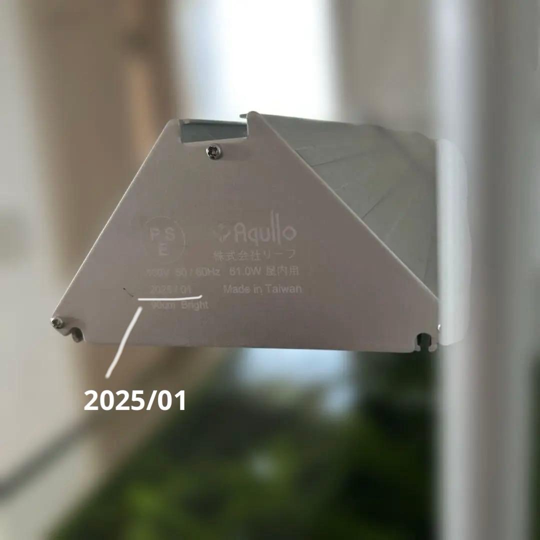 アクロtriangle bright 900 2025/01製