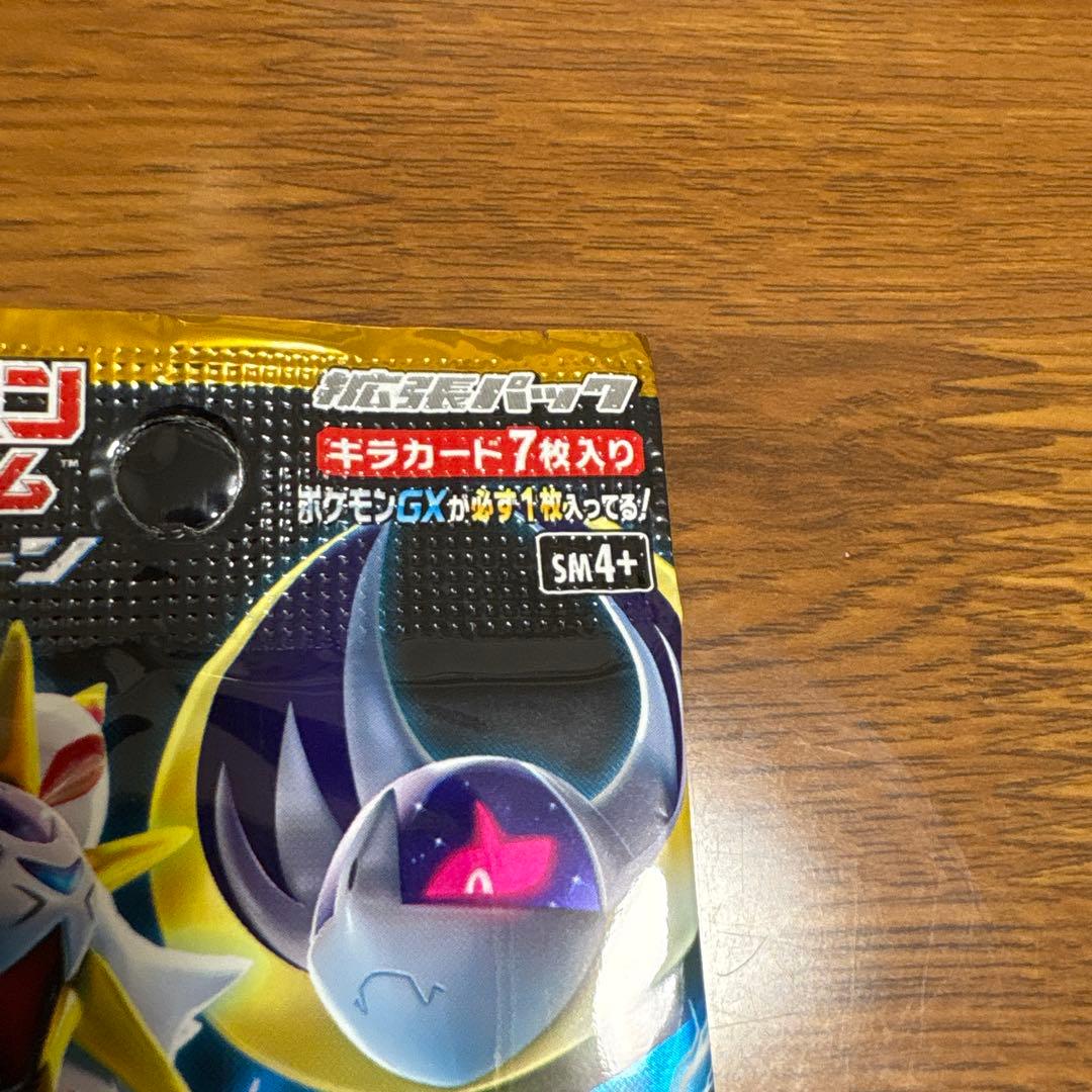 GXバトルブースト　ポケモンカード　絶版　未開封　パック　最安値　ケース付き