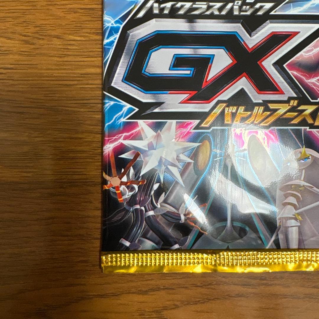 GXバトルブースト　ポケモンカード　絶版　未開封　パック　最安値　ケース付き