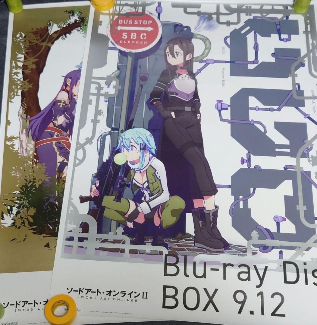 【非売品・激レア】ソードアート・オンライン2 告知ポスター 2種類 SAO