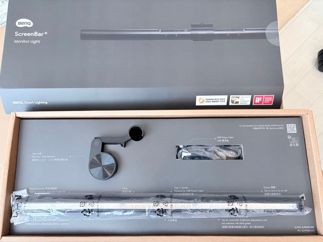 美品　BenQ ScreenBar モニターライト ブラック