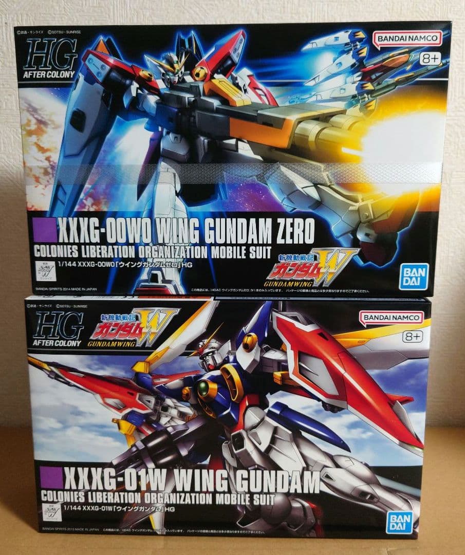 HG ガンダムW系 MS8機コンプセット