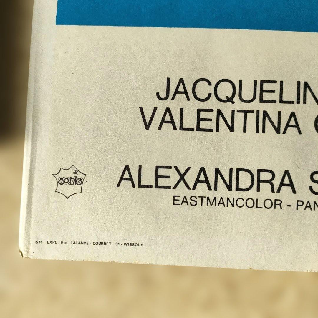 トリュフォー監督　映画「アメリカの夜」本国フランス版オリジナル ポスター