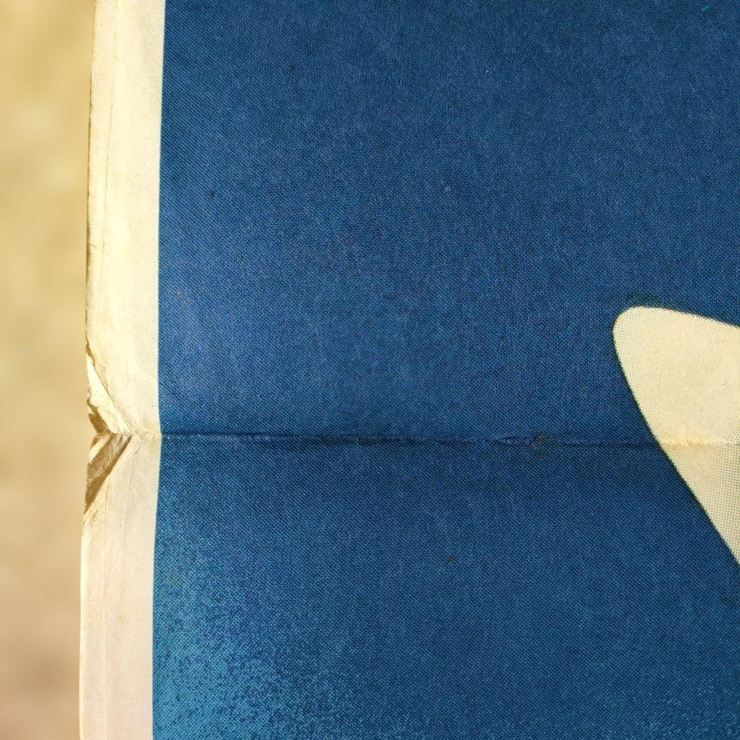 トリュフォー監督　映画「アメリカの夜」本国フランス版オリジナル ポスター