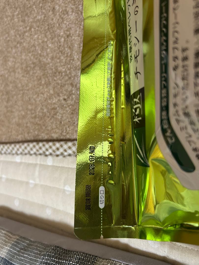 うさぎおやつ　フードまとめ売り