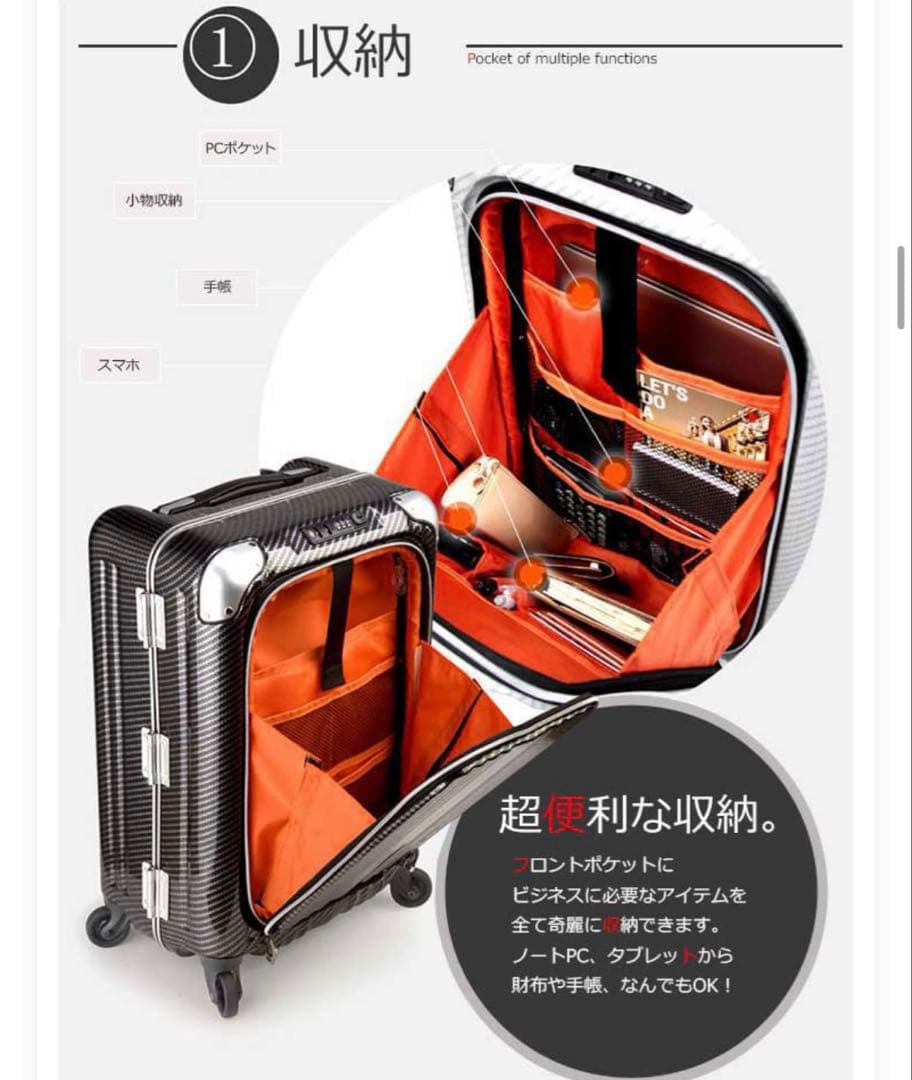 レジェンドウォーカー スーツケース　キャリーケース 機内 ブラック 38L