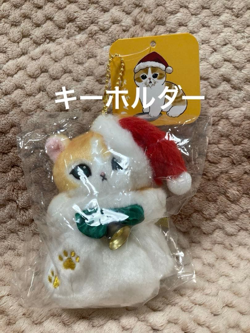 [値下げ]モフサンド　mofusand クリスマス3点セット&ファイルとカード付