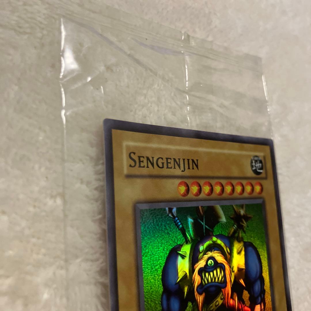 遊戯王■千年原人■限定スーパーレア■世界1600枚■選考会プロモカード■アジア版