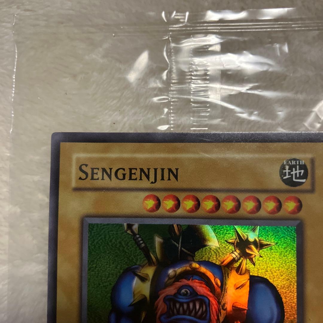 遊戯王■千年原人■限定スーパーレア■世界1600枚■選考会プロモカード■アジア版