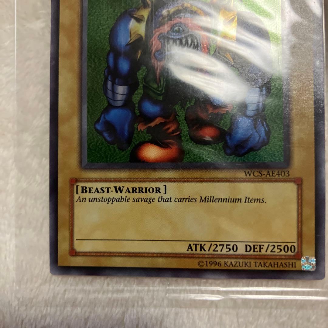 遊戯王■千年原人■限定スーパーレア■世界1600枚■選考会プロモカード■アジア版