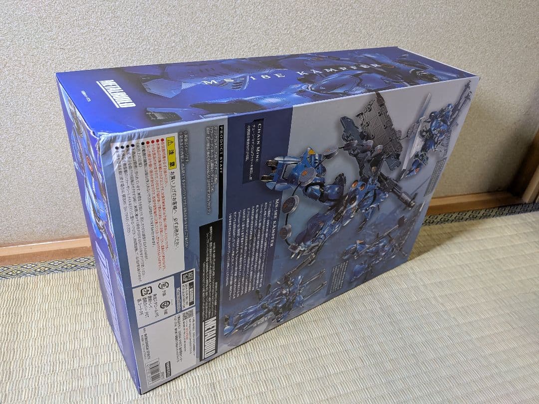 未開封　L BUILD ケンプファー