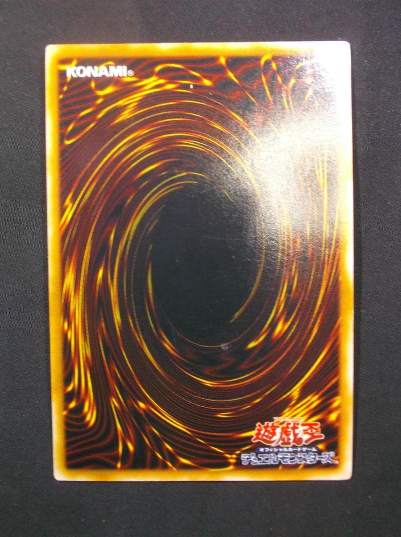 遊戯王初期　風魔人　ヒューガ　スーパーレア　未使用