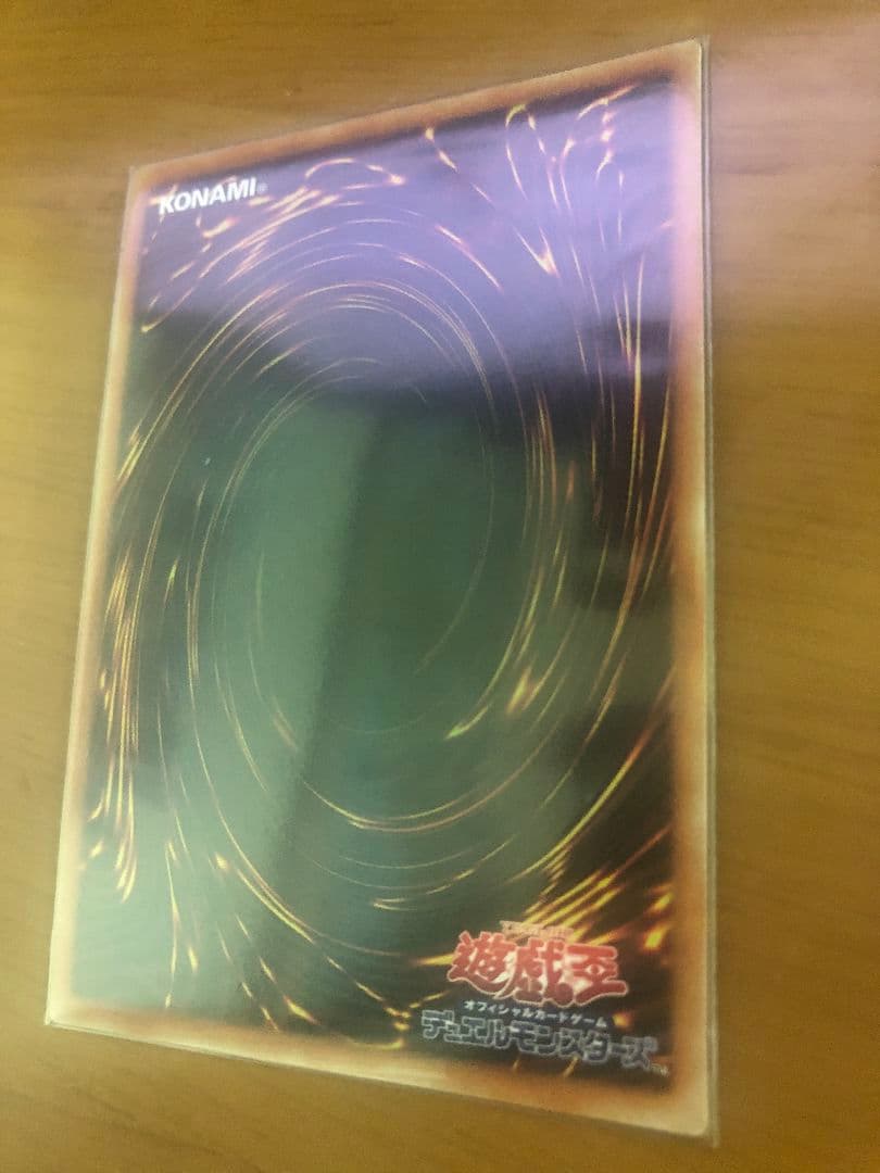 遊戯王 幽鬼うさぎ 20thシークレット　20CP-JPS08