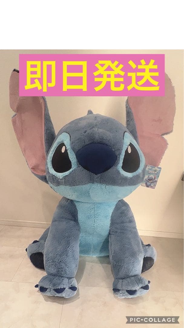 【特大】コストコ　スティッチ ぬいぐるみ コストコ限定 タグ付き