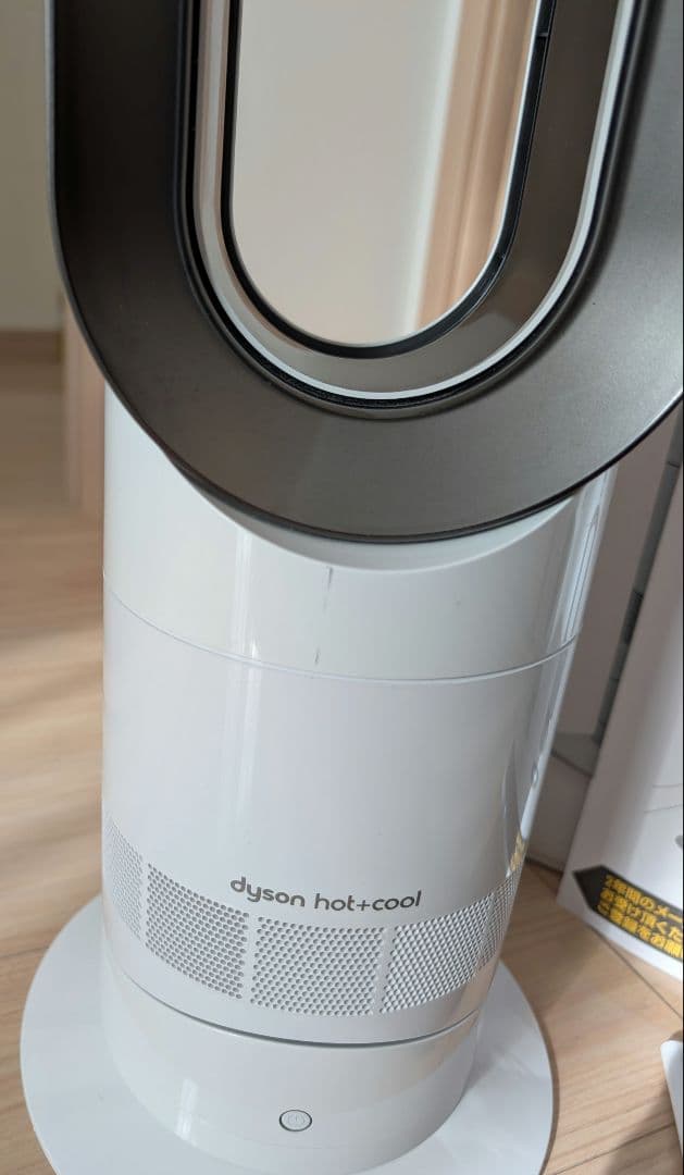 Dyson ダイソン AM09 hot cool 2017年製