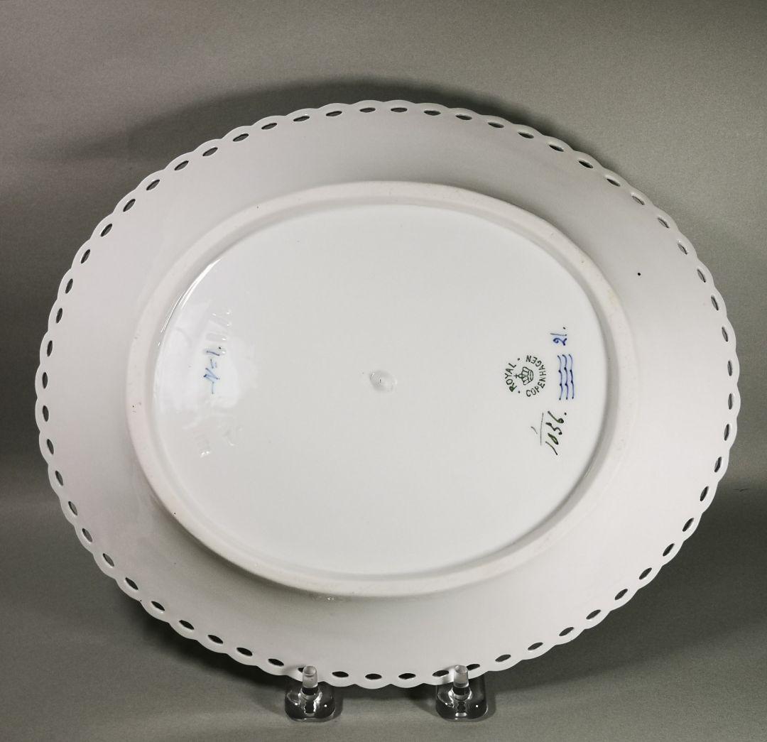 Antiq.RC ブルーフルーテッド　フルレース　オーバルディッシュ