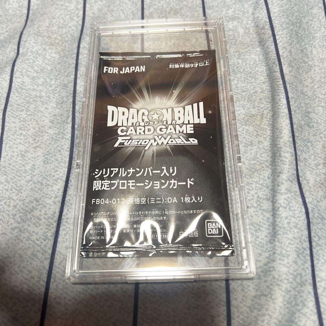 シリアル　孫悟空　(ミニ):DA FB04-012