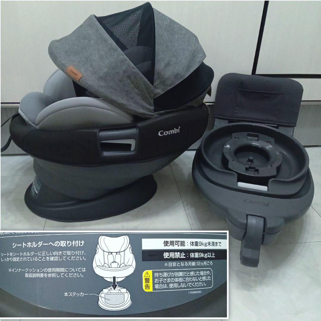 数回使用♡《コンビ》THE S Air ISOFIX エッグショックロッタ ZD