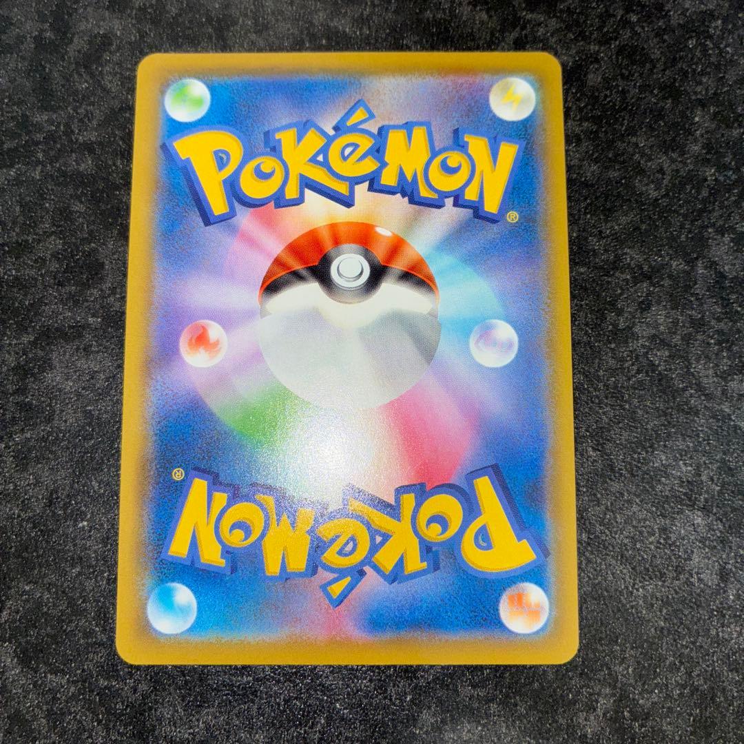 リザードンv SSR シャイニースター