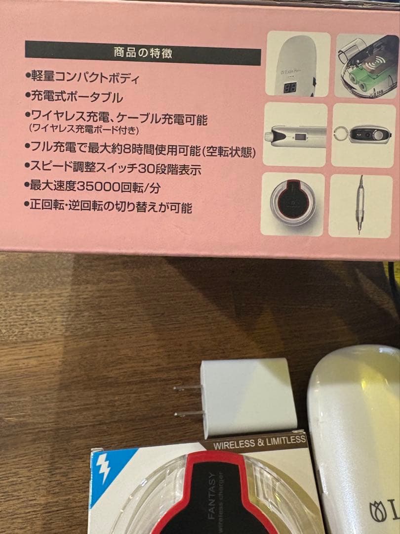 プリジェル　Lxia Spin レクシアスピン ネイルマシン　プリアンファ