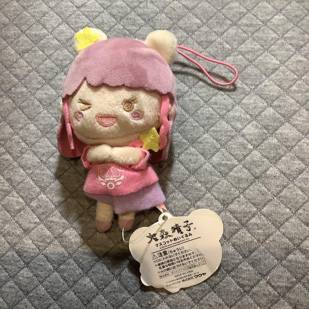 【古参】大森靖子　古参20以上セット　非売品あり